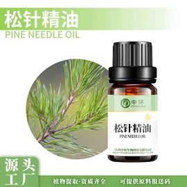 植物香料;其它精油芳疗;复方精油