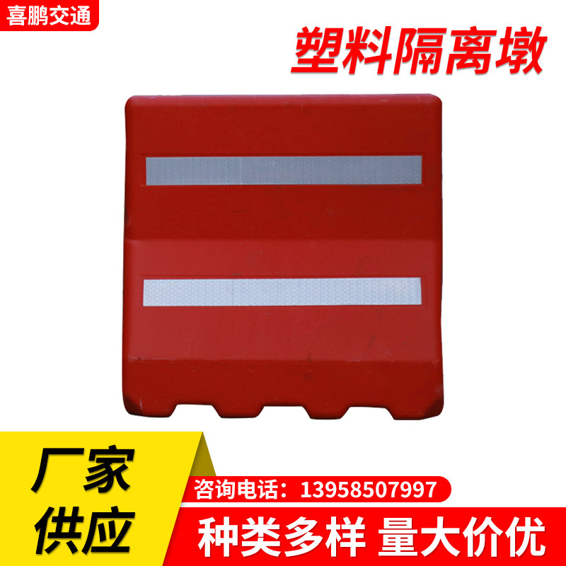交通设施塑料防撞桶 三孔防撞吹塑水马围栏 红白方形隔离墩水马