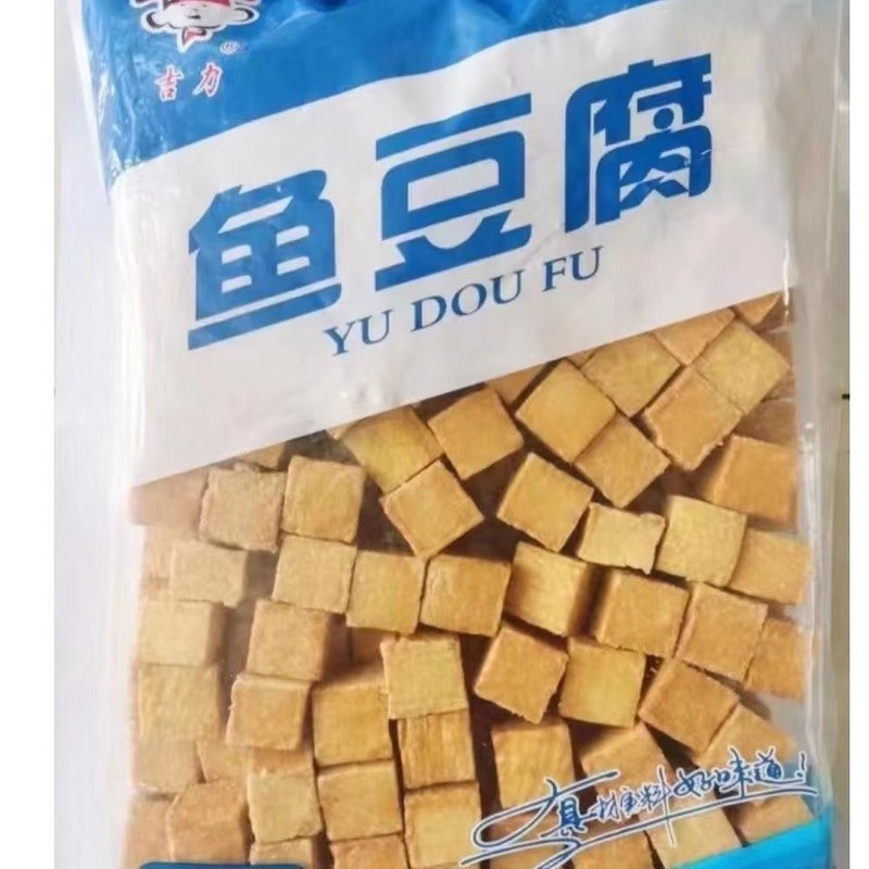 清真火锅丸子食材大全鱼丸亲亲肠蟹排麻辣烫串串关东煮料冷冻批发|undefined