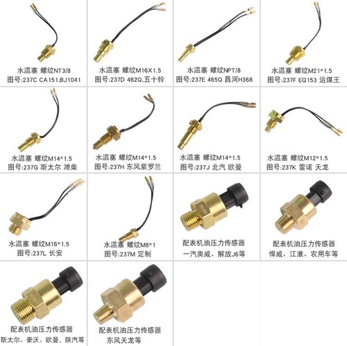 Cross-border car truck horizontal installation of water temperature voltage oil pressure combination meter modification
