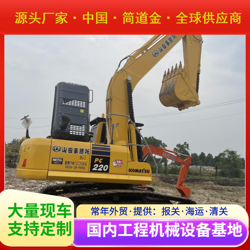 小松220-8挖掘机二出售 九成新进口挖土机 大型钩机手