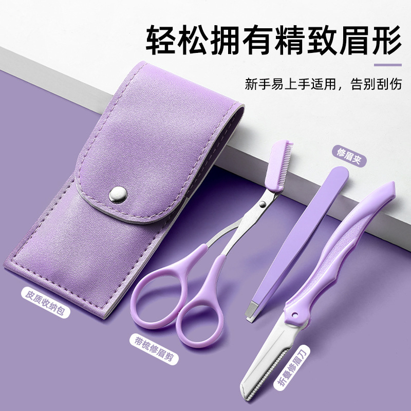 Portable Foldableing Eyebrow Trimmer Three-Piece Set Beauty Tools Eyebrow Clip Eyebrow Scissors Beginner Eyebrow Trimmer Eyebrow Trimmer Set