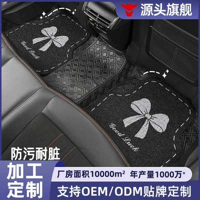 Manufacturer-customized car floor mats, cute ladies' foot mats for the driver's seat, car foot pads, car mats