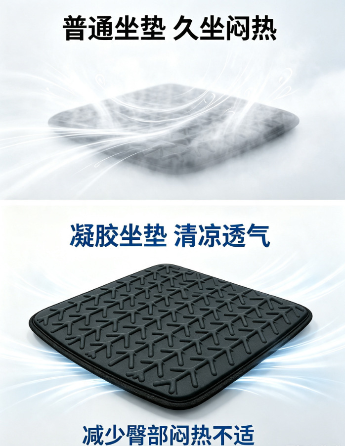 New gel cooling cushion for office, car, and home use, supports OEM customization, quickly absorbs heat and cools down