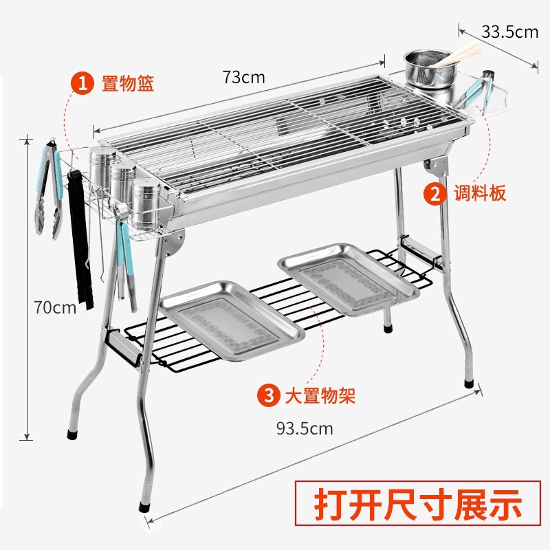 不锈钢烧烤架户外木炭烧烤炉家用烤炉加厚便携折叠碳烤炉烤肉架子 pic 6