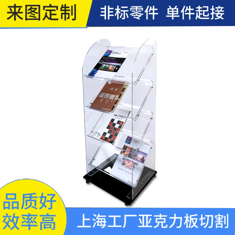亚克力资料架万向轮移动透明材质休息厅展厅酒店大厅