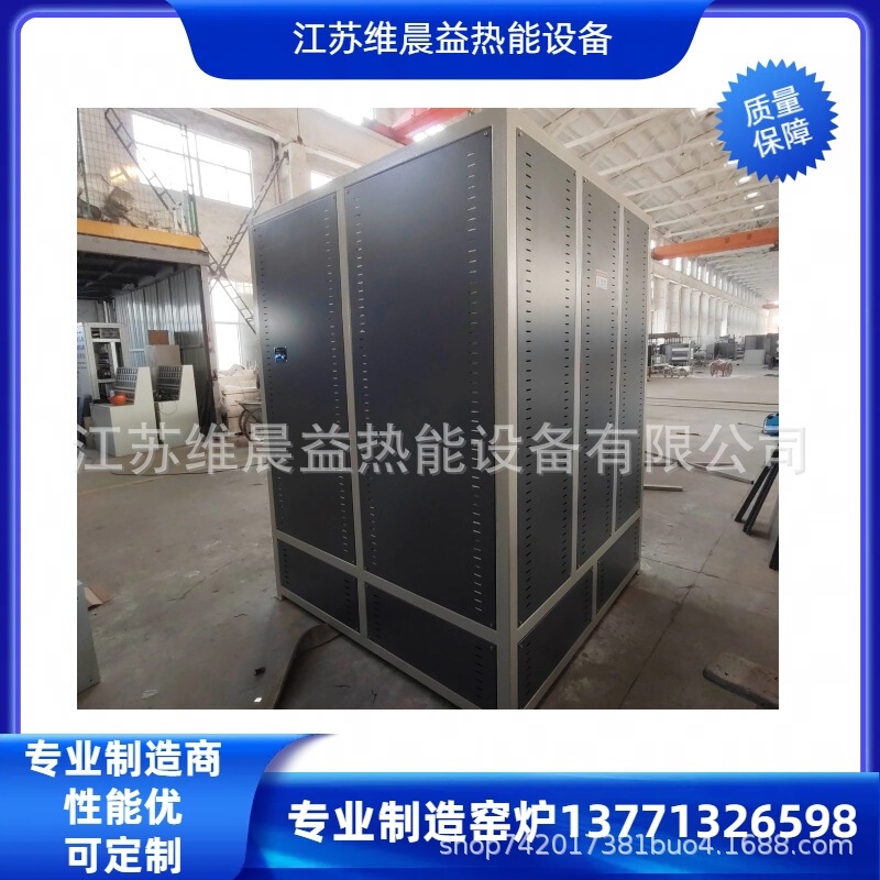 Supply of Heating Elements, Rated Temperature, Controller Type, and Insulation Materials for Box Furnaces