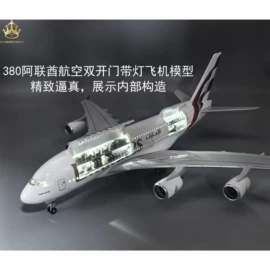 航空模型