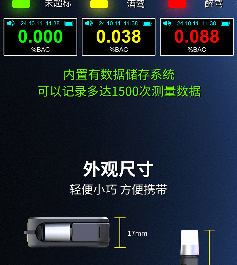 Electrochemical alcohol test detector s + new convenient drunk driving detector cross-border for manufacturers straight hair
