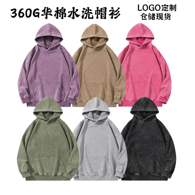 360g Chinese Cotton Distressed Washed Hoodie with Dropped Shoulders and Loose Fit Sweatshirt