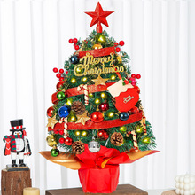 60CM厘米90厘米1.2米1.5米  迷你桌面小圣诞树套餐  圣诞节装饰品