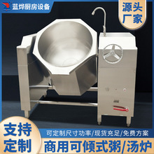 ���ÏN���O��ɃAʽȼ��u�[����t��������t Ͱ304ʳ�ü����P�