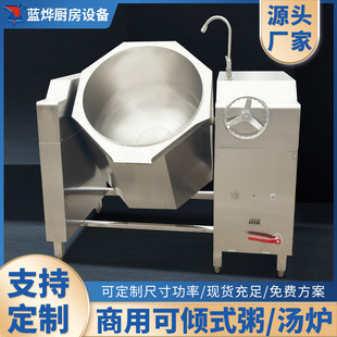 ���ÏN���O��ɃAʽȼ��u�[����t��������t Ͱ304ʳ�ü����P�