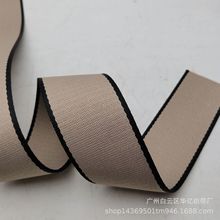 2寸仿尼龙平纹织带黑边中间咖色杏色5公分加厚手提织带黑间米杏色