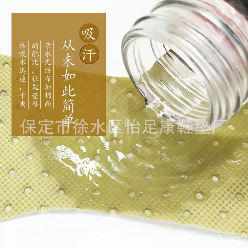 La velocidad del envío, el empaque independiente, el engrosamiento del comercio electrónico, la plantilla de menta, la plantilla de carbón de bambú de verano transpirable y absorbente de sudor