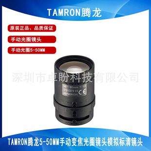 ԭ�b��Ʒ�v�� 13VM550ASII 13VM550AS ���� 5-50mm �քӹ�Ȧ�R�^
