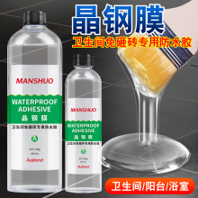 �l���g���治ƽ�eˮ̎������ԡ�����Ҵu�eˮ��ƽ�z͸����ˮ���Ĥ