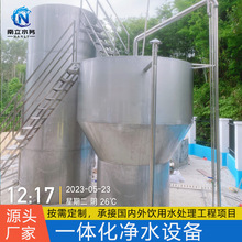 ����һ�w����ˮ�O��ɽȪˮ15�����P�ȫ�Ԅ�ԭˮ̎���ˮ�����V