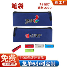 �P������logo�V����Nչ���WУ��I�����W���ľߵ��ƻ�ӶYƷӆ��
