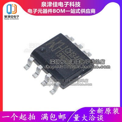 Чип преобразователь USB-UART CH340K ESSOP10
