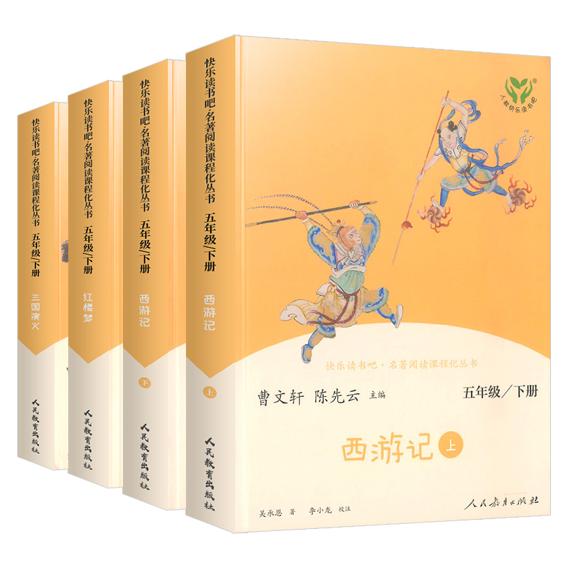 [【5 】 4 ]