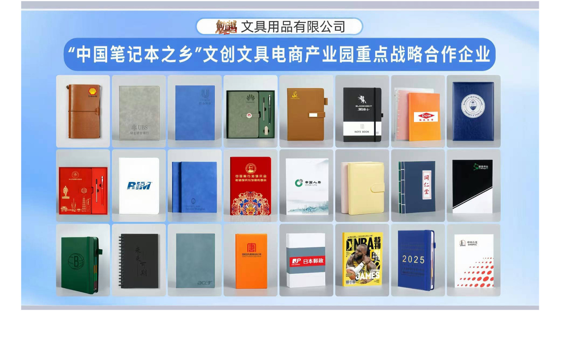 微信图片_20250429004944