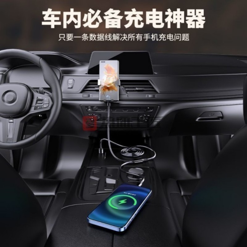 快充一拖三充电器三合一数据线typec车载充电线编织热血工匠X11