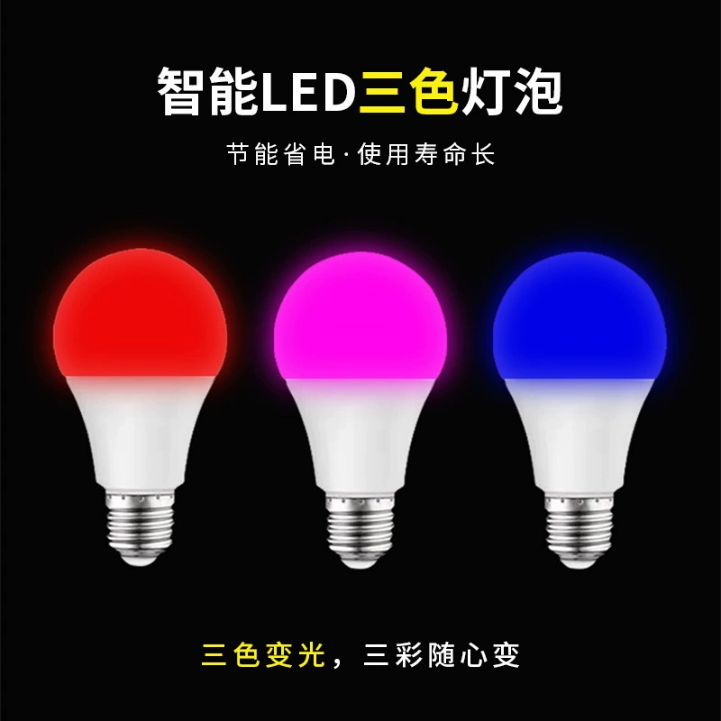Лампочка-спираль LED энергосберегающая для чтения, три цвета, с резьбовым патроном