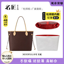 ����neverfull��đ���m�����ذ��а��΃��r��Xλ�Ű�ռ{�ȴ�