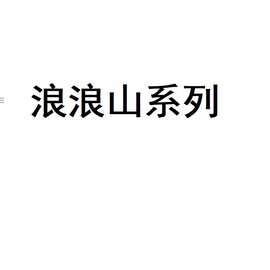 图片咨询客服2.5厘米/500贴现货批发