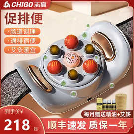 志高砭石揉腹仪揉肚子神器艾自动腹部按摩器揉腹仪益生促进肠蠕动