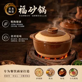 砂锅/石锅;碗;汤锅