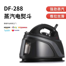 挂烫机;电熨斗;蒸汽清洁机