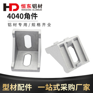 4040�Ǵa�Ǽ� �X�Ͳ�4040�Ǵa ֱ���B�Ӽ��Ӻ����40ϵ�нǼ�