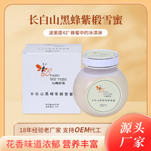 Դ�^�S�Һڷ����ѩ�ۼӹ�ԭ�a鲘�ѩ�۷���500g���l�Y��OEM