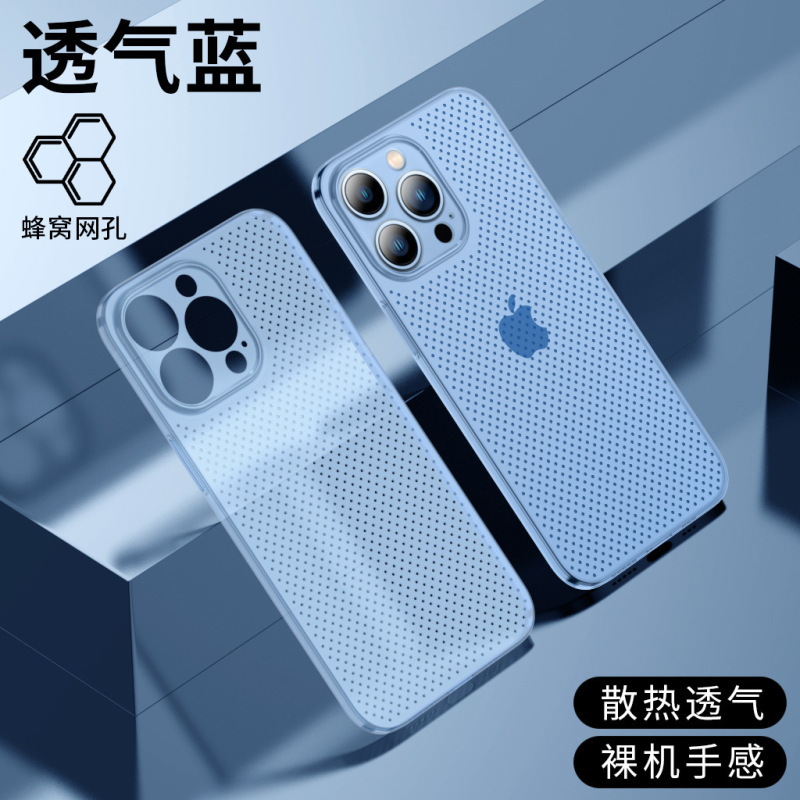 Apple 16ProMax 携帯電話ケース iPhone15 超薄型放熱通気性メッシュオールインクルーシブ落下防止カバーに適した国境を越えた|undefined