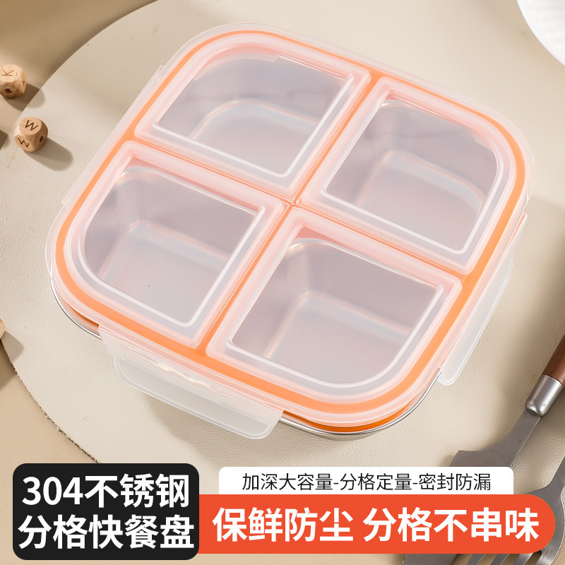 跨境304不锈钢保鲜盒方形三格四格防串味餐盒带盖分格便当零食盒|undefined