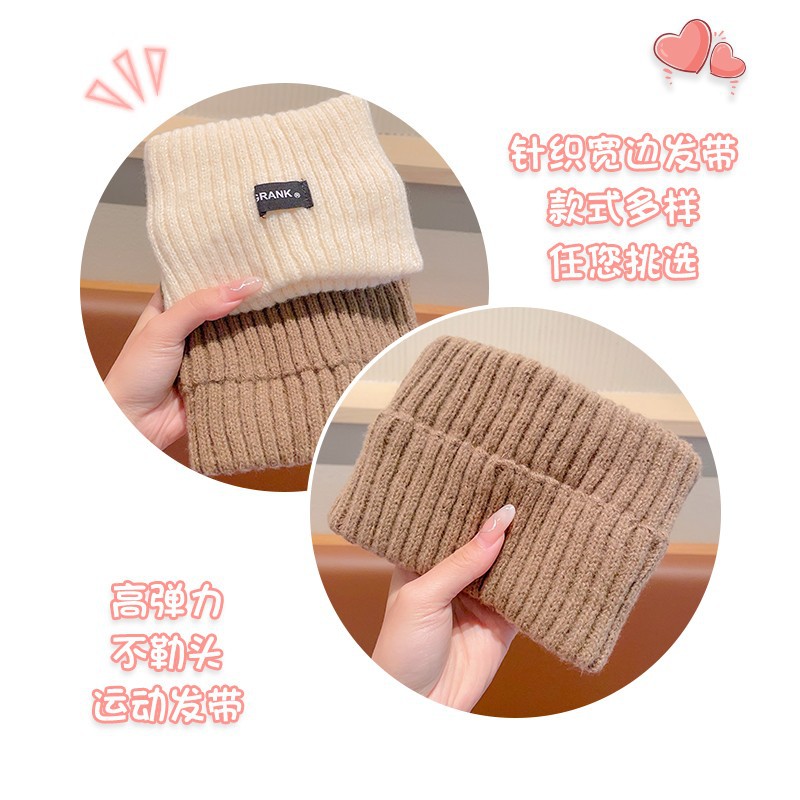 Otoño e invierno, diadema de punto para niños, niña, protección diaria, frente, sin apretarse la cabeza, pañuelo deportivo, capucha, accesorios para el cabello