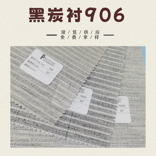 ���r���b �м�Ӳ�r���b ���r�� �F؛����1.5m���Rβ�r 906��̿�r