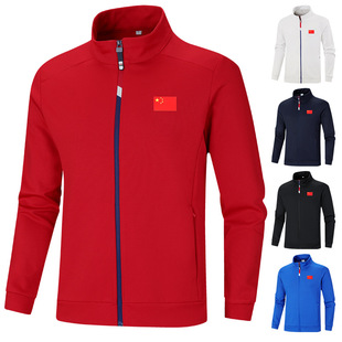 Chinese team sports single-clothes martial arts coach uniform sports jacket student class uniform running national jacket men and women sweatshirt