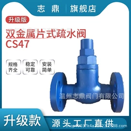 球阀;蝶阀;其他阀门