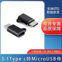 Gʧ Type-cD^D׿֙CMicroUSBĸXotgD^