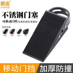 Rubber wood door stopper, door stop glass barrier, reinforced stainless steel top anti-slip movable door wedge