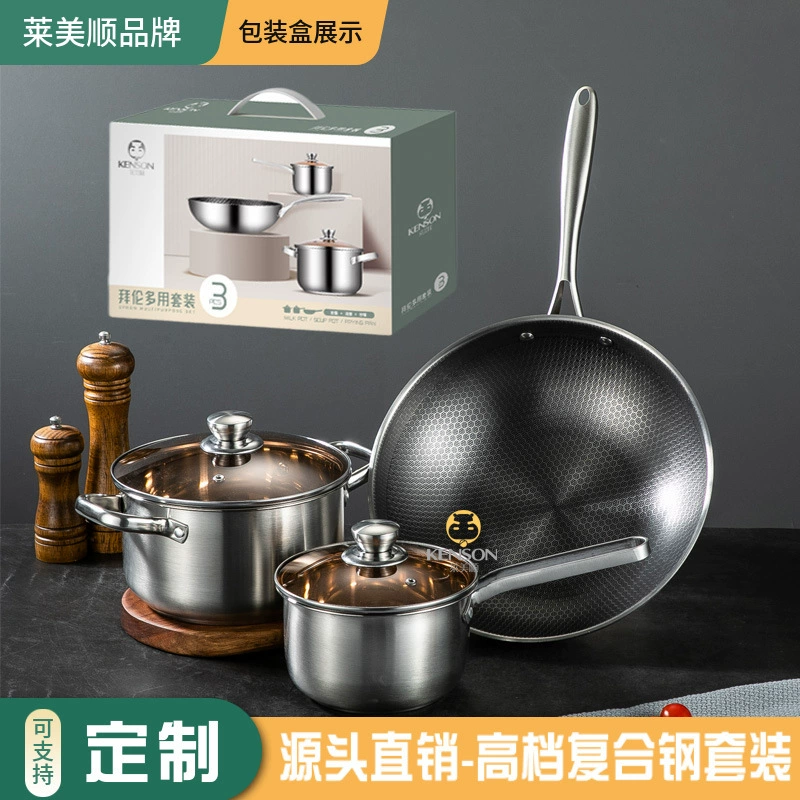 Элитный подарочный набор из трех предметов посуды из нержавеющей стали с возможностью нанесения логотипа, элегантный подарок для ежегодных собраний.