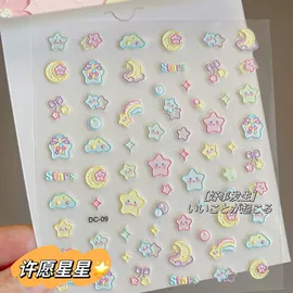 美甲贴;美甲饰品;美甲工具套装
