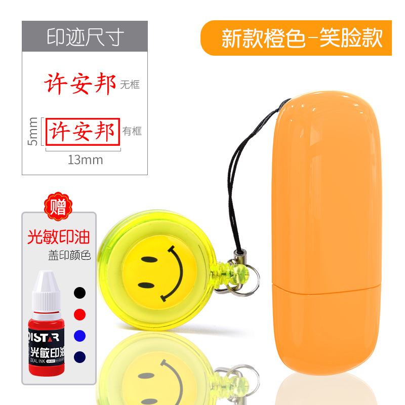 주문시 이름 + 상세페이지 폰트번호 + 스탬프 색상을 꼭 기재해주세요 핫셀링 모델 - 상단 스마일리 버클 - 오렌지 (13*5mm)