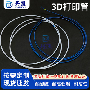 ����3d��ӡ���͸��g�͸ߜش�ӡ͸���F�����ܼӹ�����