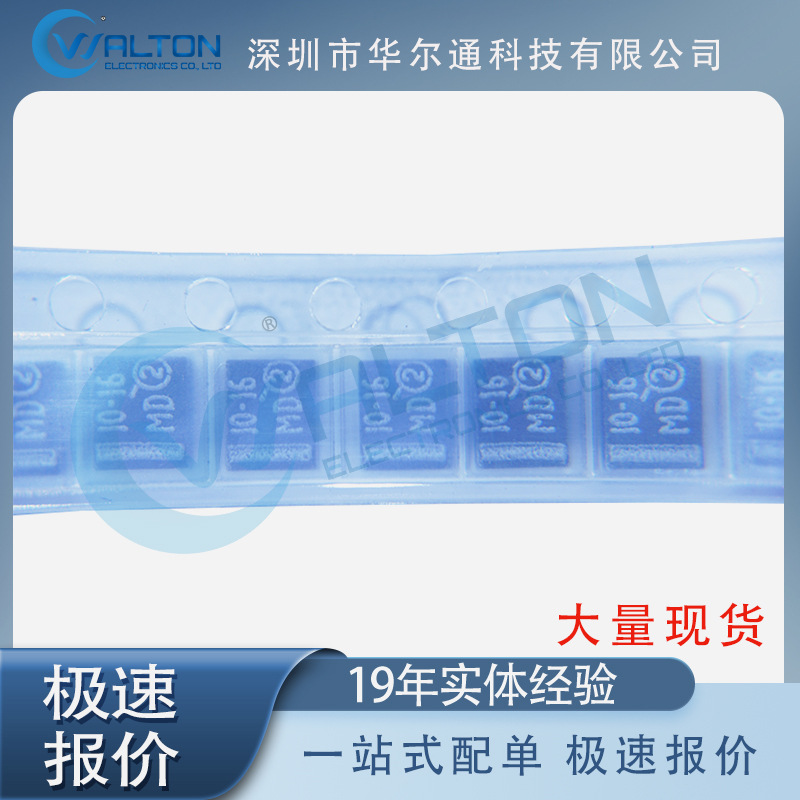 293D106X9016B2T 电容 芯片 集成电路 现货 IC 库存 电子元器件