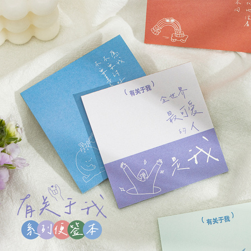 Qingheji Notebook Handbook Materials About Me Notebook Small Notes Inspirational Messages Handwritten Encouragement Gifts