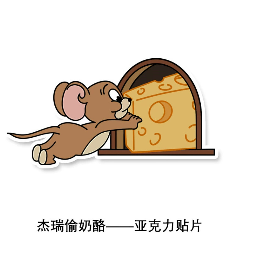 Agujero acrílico pegatinas de pared dibujos animados autoadhesivo a prueba de humedad pared decoración de pared pegatinas a prueba de agua pegatinas de la puerta del dormitorio